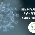 Opération COVID-19, Algérie 2021